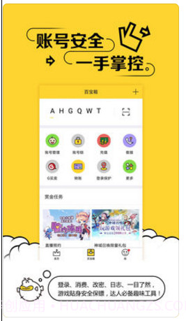 叨鱼(原极管家)截图2 叨鱼(原极管家)截图2