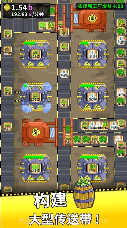 利克工厂大亨截图2