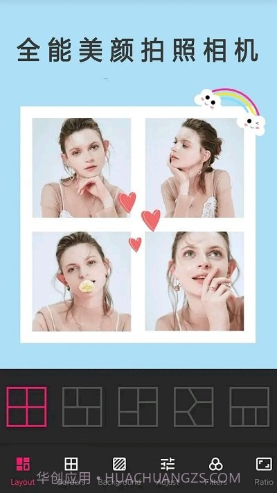 全能美美拍照相机snapc截图3