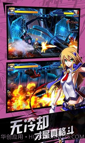 苍翼之刃截图4 苍翼之刃截图4