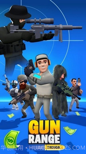 枪靶大亨截图3 枪靶大亨截图3