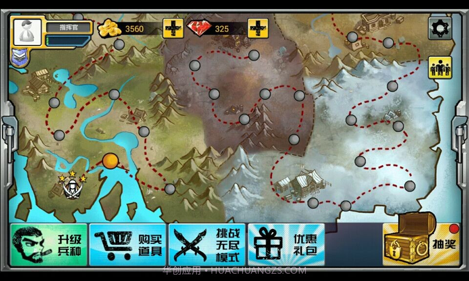 抗战英雄联盟截图2