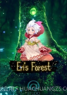 埃里的森林截图4