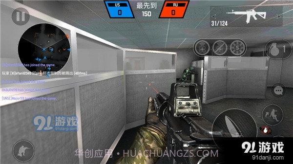 子弹力量正式版截图2