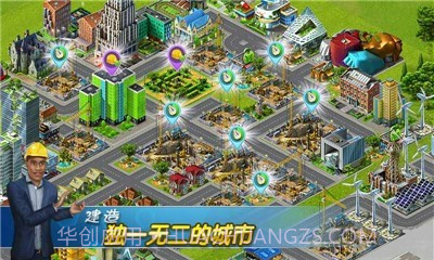 飞机场大亨截图5