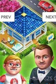 我的医院模拟器截图1