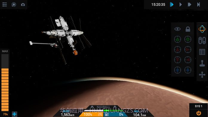 XPlane Starship中文游戏 v1.0截图3