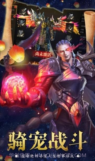 诡秘之主OL截图2