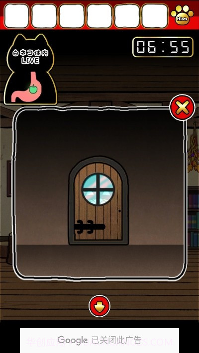 10分钟逃脱截图4