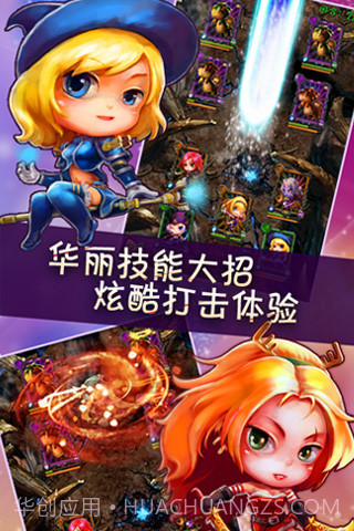 英雄脸萌截图1 英雄脸萌截图1