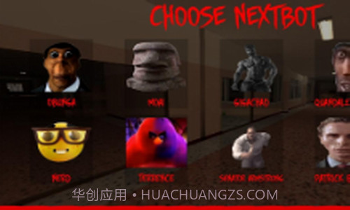 机器人追逐截图3