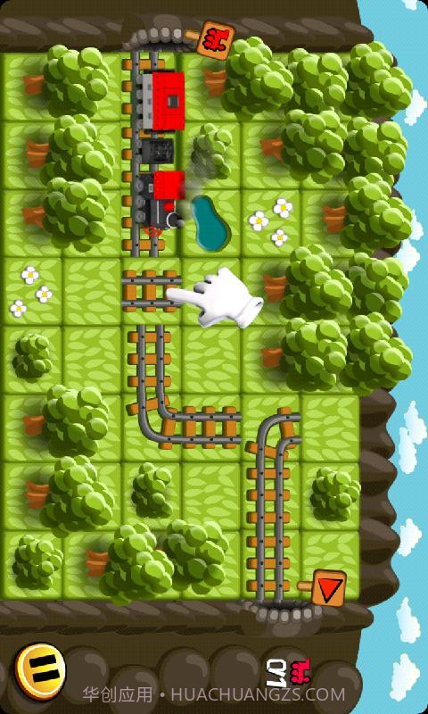 火车之路最新版截图1