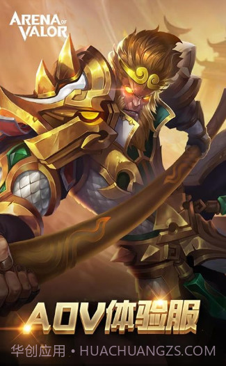 传说对决泰服截图2