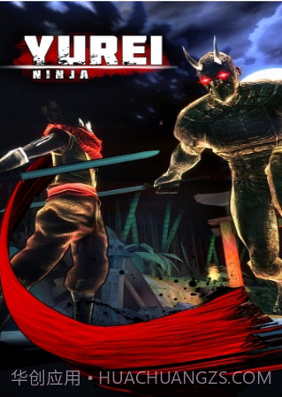 Yurei Ninja截图1 Yurei Ninja截图1