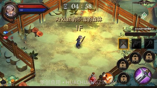 地牢编年史中文截图3 地牢编年史中文截图3