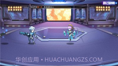 机甲西游v2.3截图3