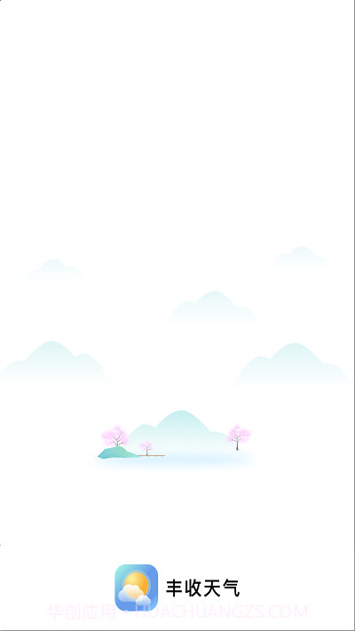 丰收天气预报截图1 丰收天气预报截图1