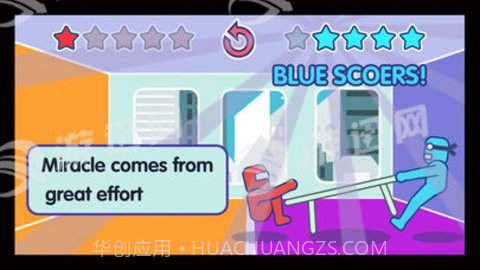 Tug Table双人版截图3