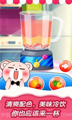 奶茶冷饮店截图4 奶茶冷饮店截图4