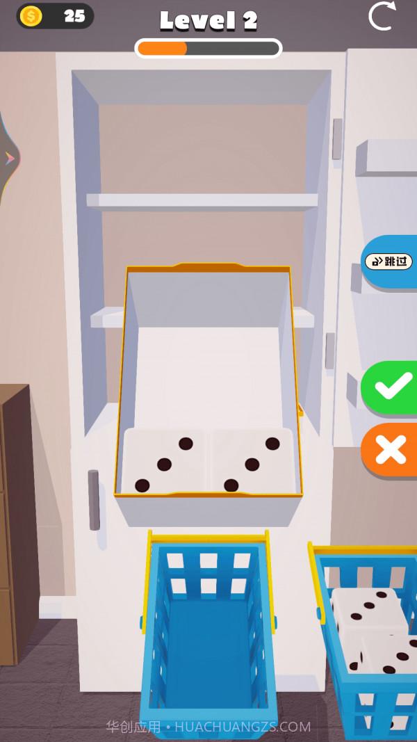 把冰箱填满截图1