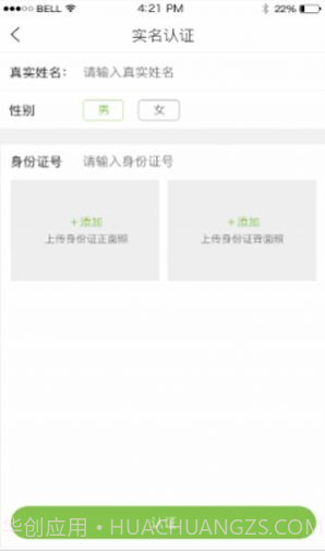 51品茶截图3 51品茶截图3