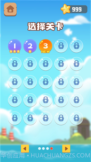 救救大船吧截图2 救救大船吧截图2