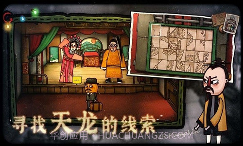 南瓜先生大冒险2截图3