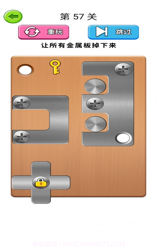 我打螺丝贼溜截图1