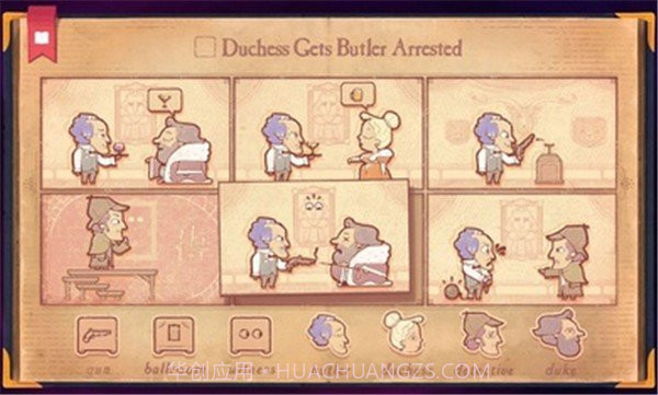 故事创说人游戏截图4 故事创说人游戏截图4