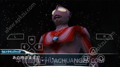 奥特曼格斗进化零截图1