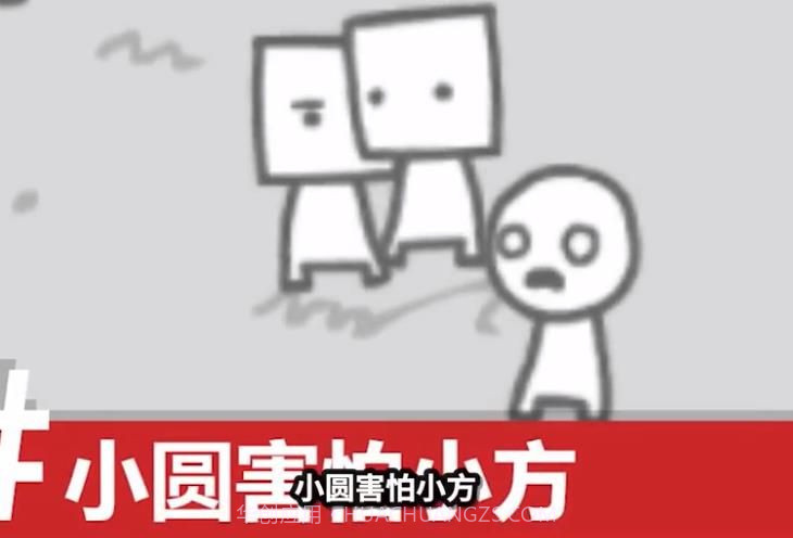 我们变成了我们所看到的截图4