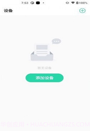 Safecam截图3 Safecam截图3