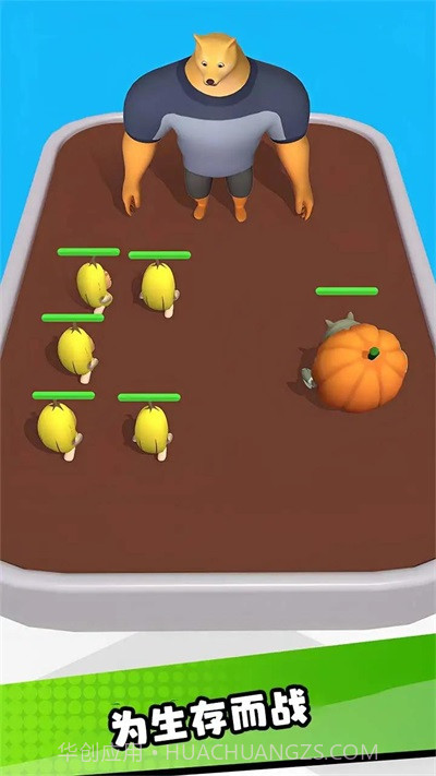 史诗香蕉跑截图2