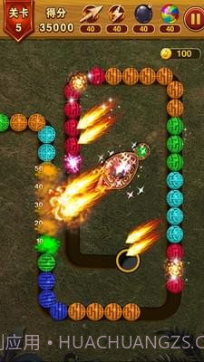 乐游泡泡龙手机版截图1