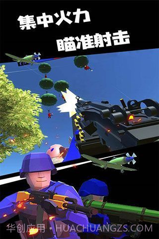 战地模拟器无敌版有核弹G全解锁截图1