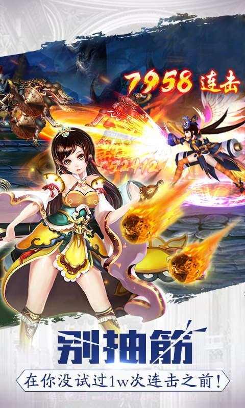 格斗江湖截图2 格斗江湖截图2