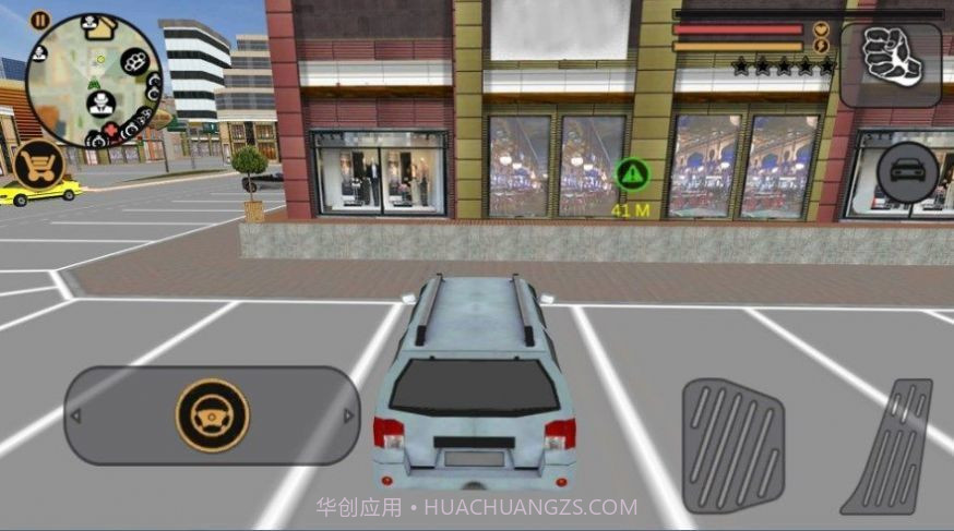 这个城市我说了算截图1