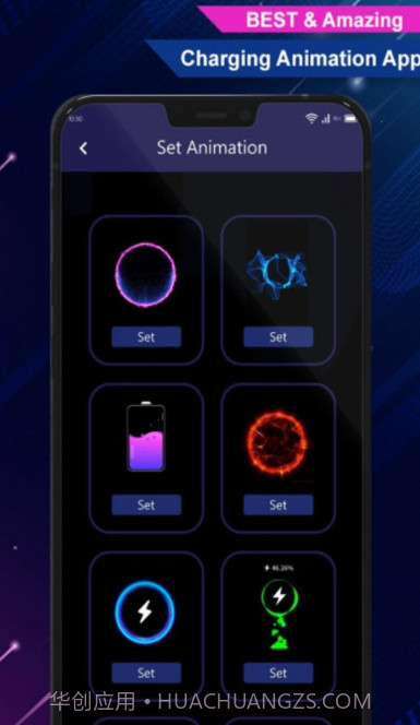 超级充电动画截图3