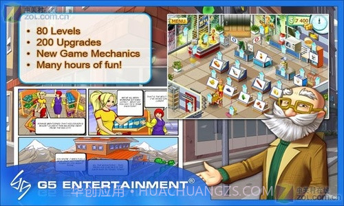 疯狂超市2截图6 疯狂超市2截图6