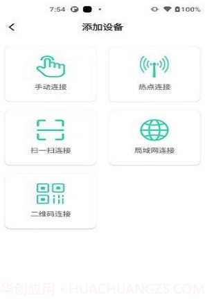 Safecam截图2 Safecam截图2