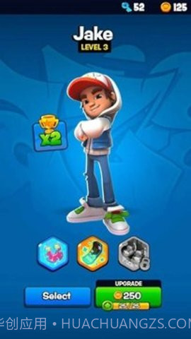 地铁跑酷哈尔滨版（Subway Surf）截图3