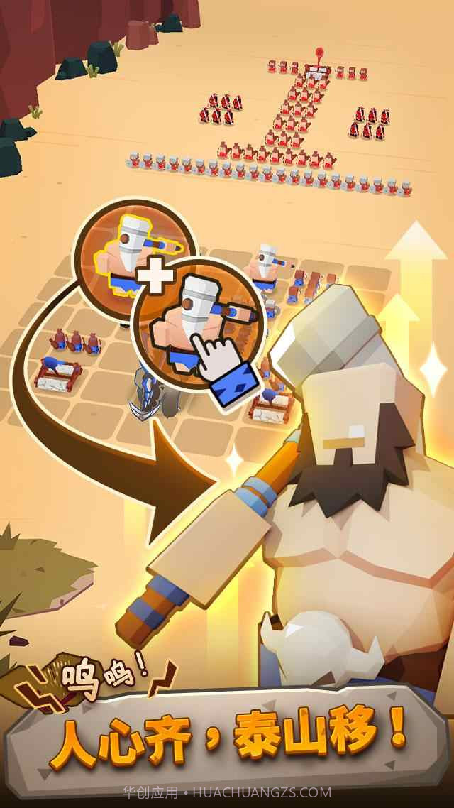 恐龙争霸战截图2