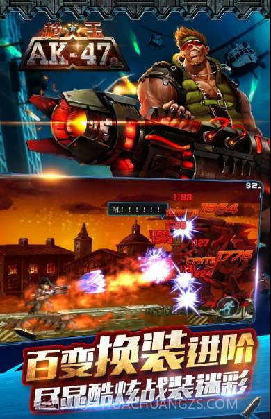 枪王ak47V1.3.41截图2 枪王ak47V1.3.41截图2