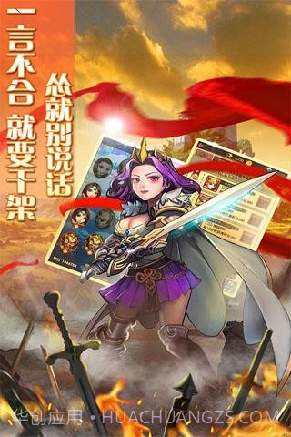 大魔王截图2