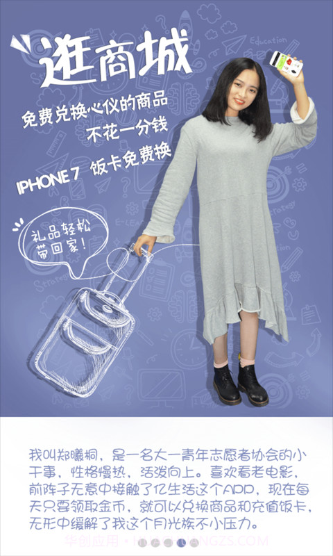 亿生活截图4 亿生活截图4