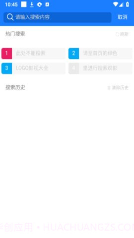 折耳狗影视免费版截图1 折耳狗影视免费版截图1