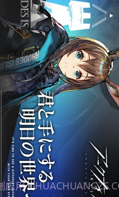 明日方舟日服截图3 明日方舟日服截图3