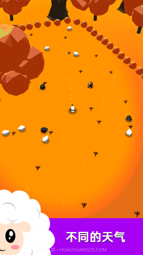 萌犬赶羊益智3D截图2