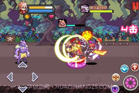 地下城之暗黑勇士截图1