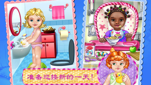 婴儿护理和装扮截图2